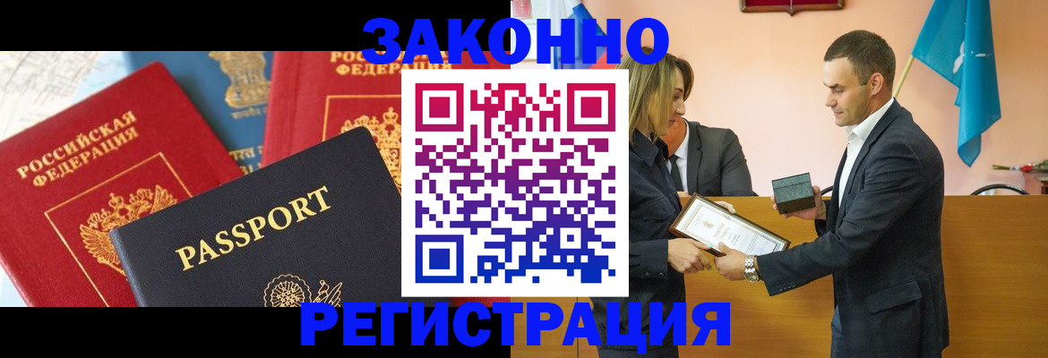регистрация для школы в Чаплыгине