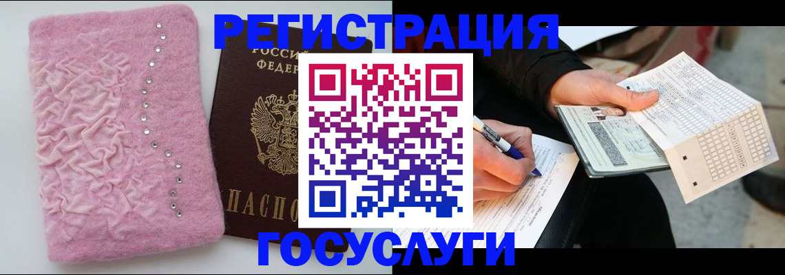 прописка в квартире в Чаплыгине