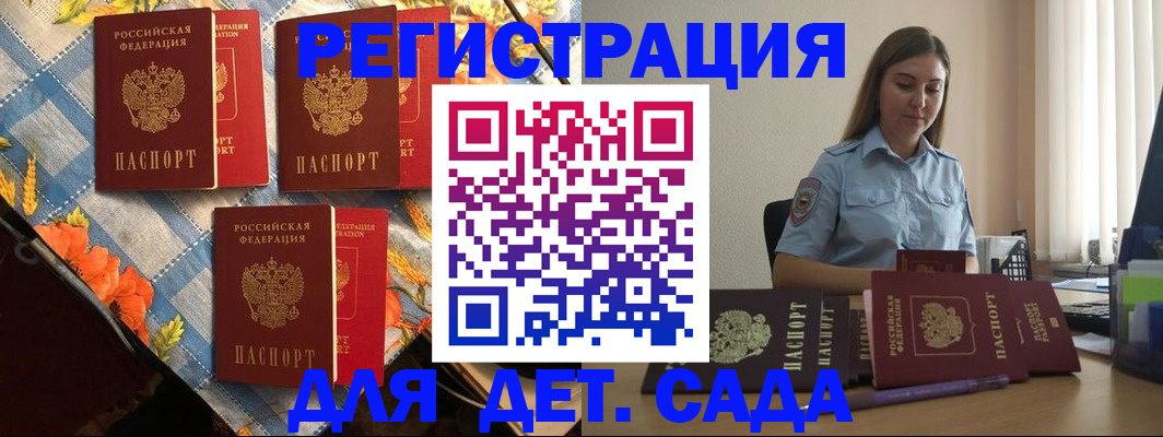 помощь при оформлении регистрации для банка в Чаплыгине